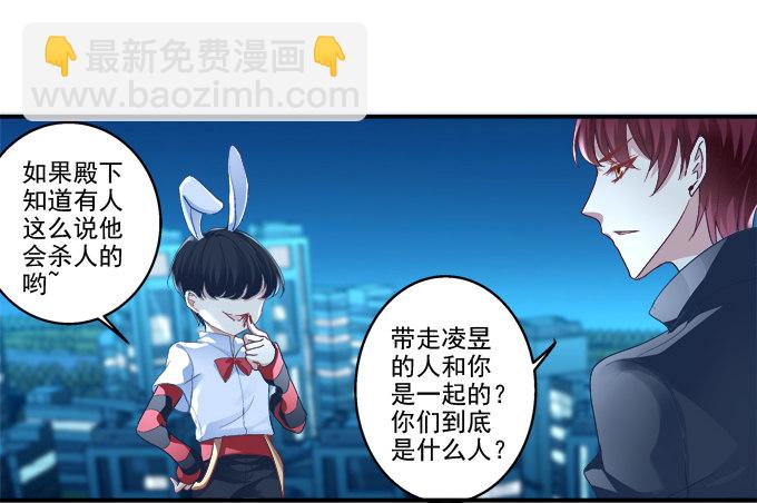 拯救凌昱？-第58话