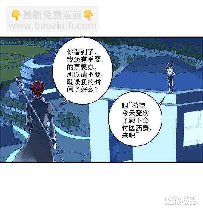 拯救凌昱？-第58话