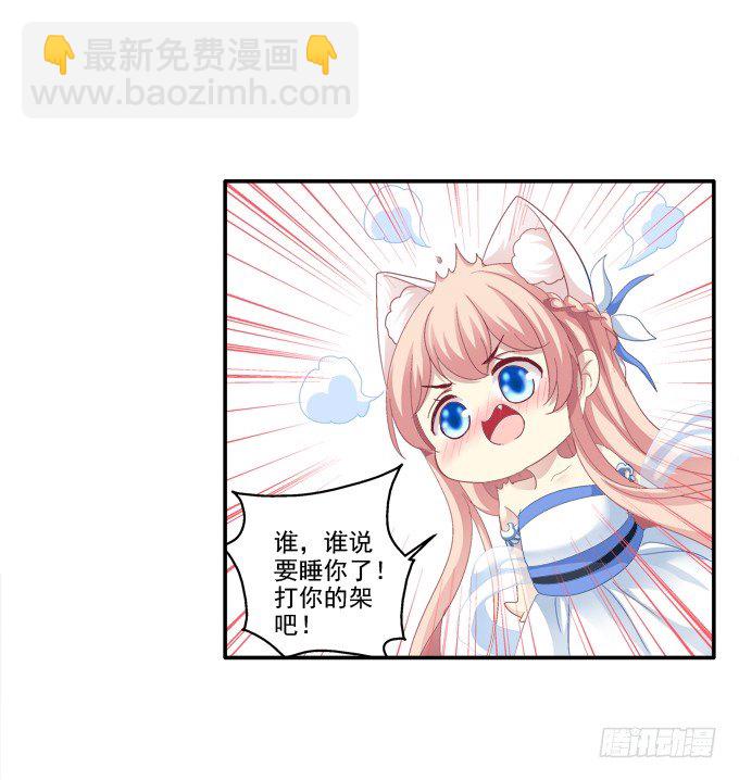 拯救凌昱？-第58话