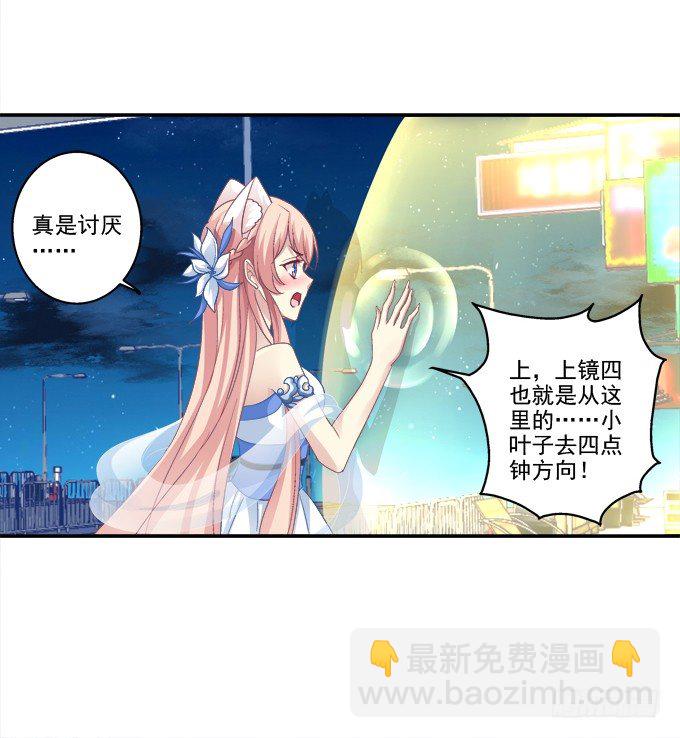 拯救凌昱？-第58话
