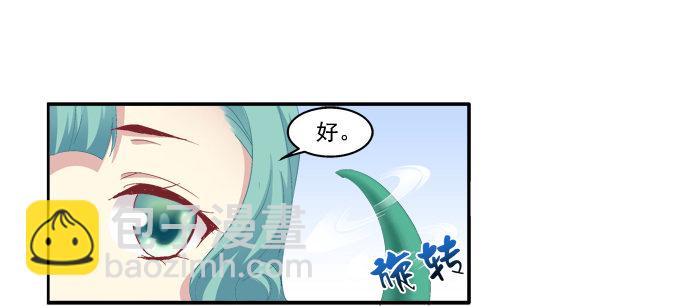 拯救凌昱？-第58话
