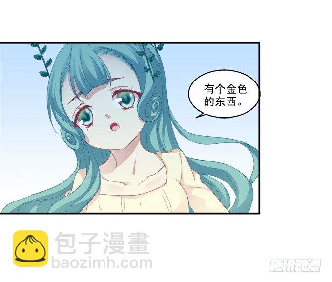 拯救凌昱？-第58话