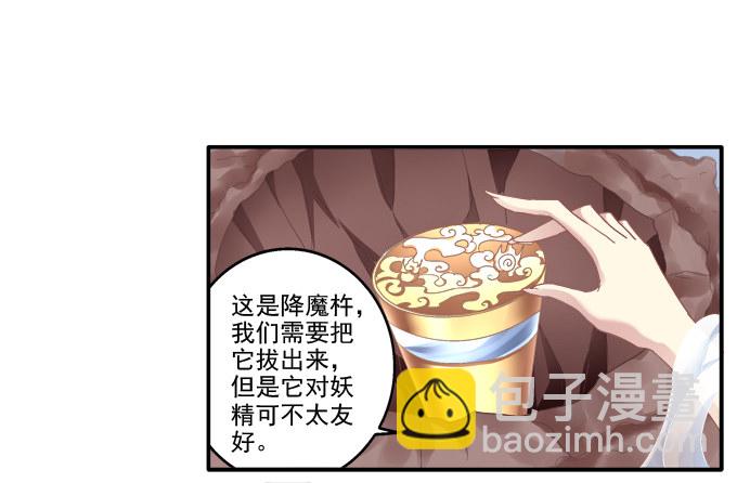 拯救凌昱？-第58话
