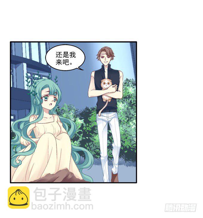 拯救凌昱？-第58话