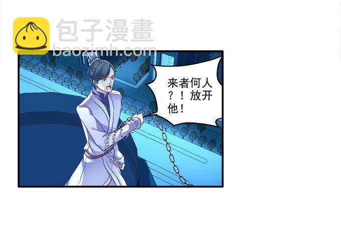 拯救凌昱？-第58话