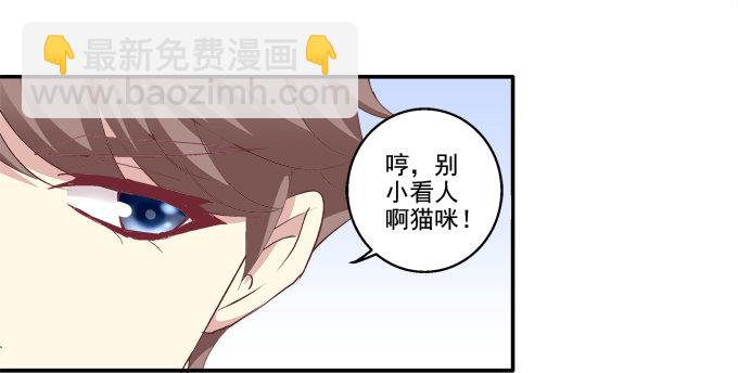 拯救凌昱？-第58话