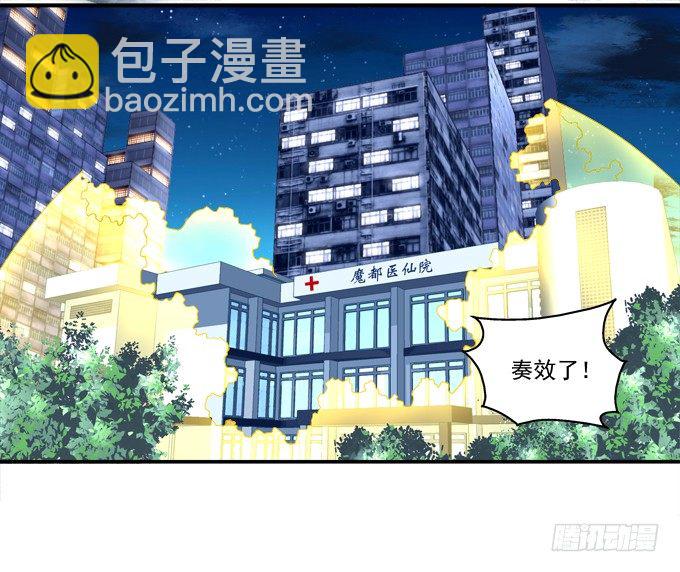 拯救凌昱？-第58话