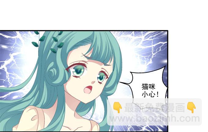 拯救凌昱？-第58话