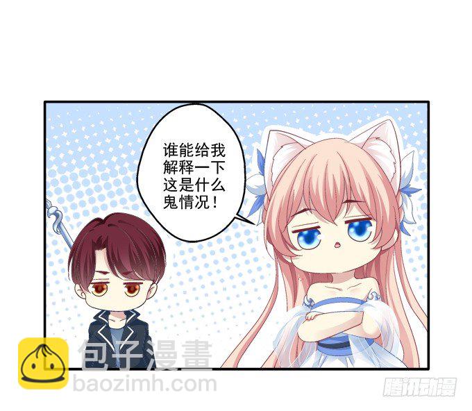 拯救凌昱？-第58话