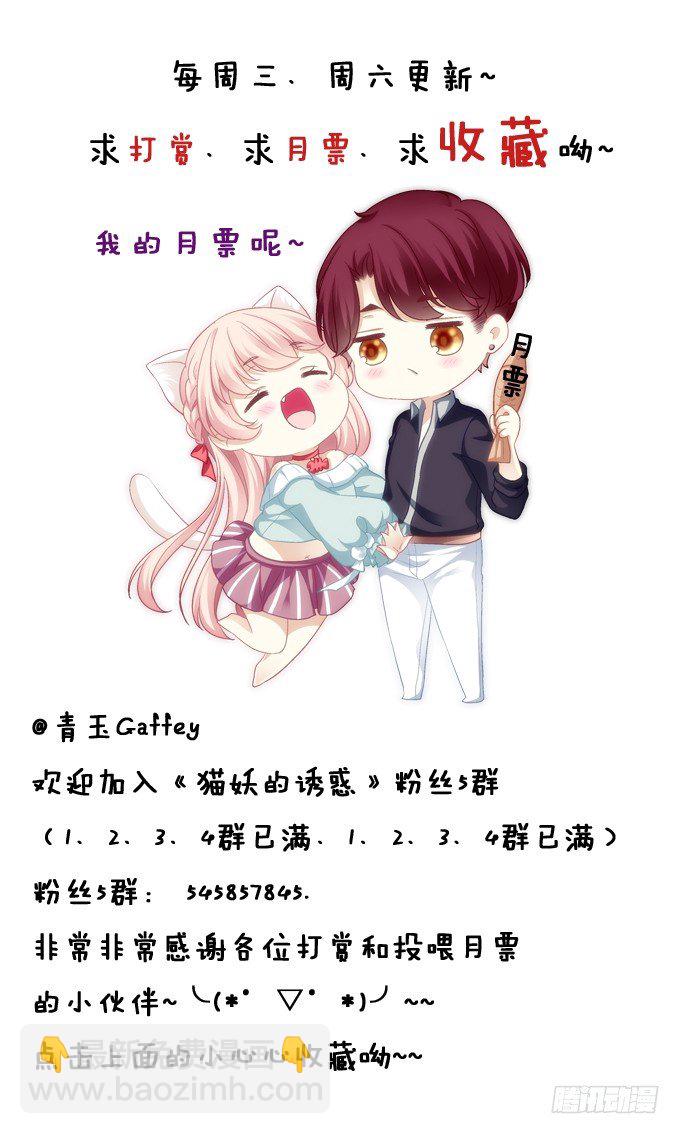 拯救凌昱？-第58话