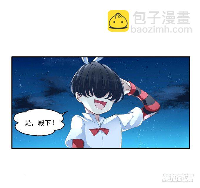 拯救凌昱？-第58话