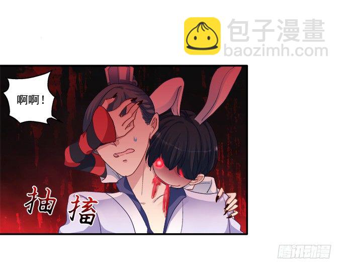拯救凌昱？-第58话