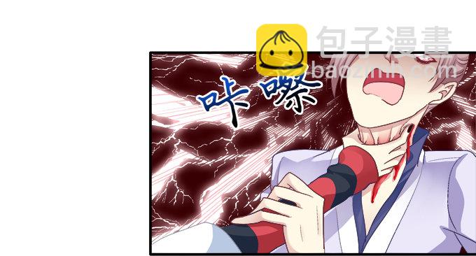 拯救凌昱？-第58话