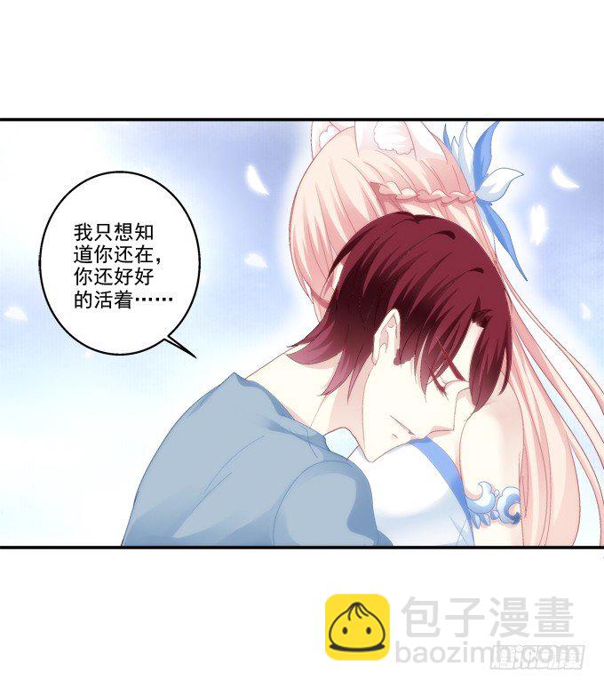 生生死死(1/2)-第60话