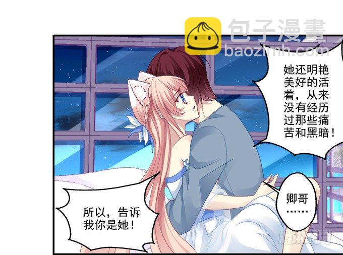 生生死死(1/2)-第60话