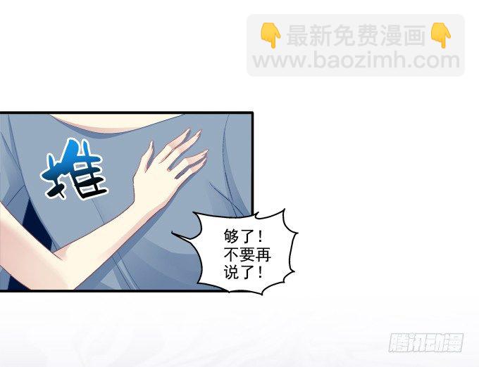 生生死死(1/2)-第60话