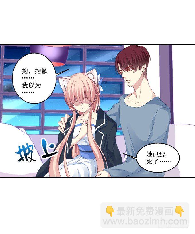 生生死死(1/2)-第60话