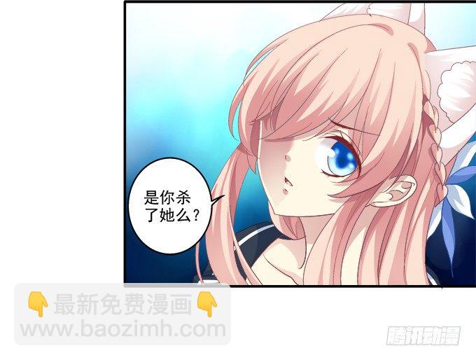 生生死死(1/2)-第60话