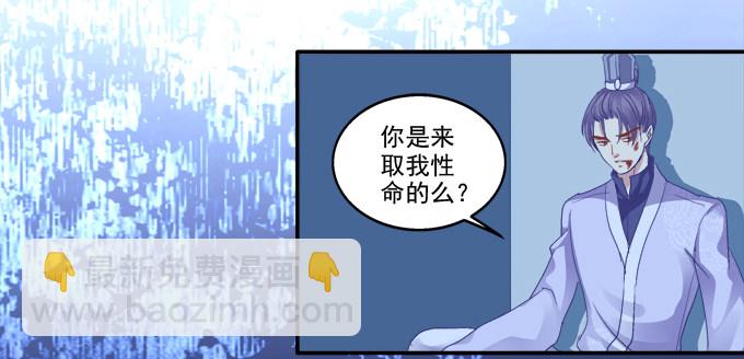 生生死死(1/2)-第60话