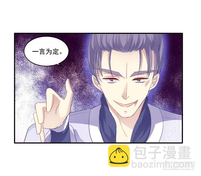 终究不舍(1/2)-第62话