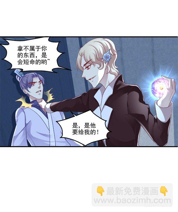 终究不舍(1/2)-第62话