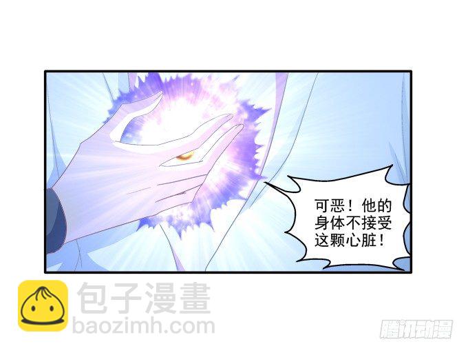 终究不舍(1/2)-第62话