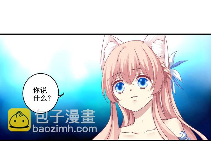 终究不舍(1/2)-第62话