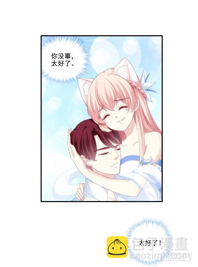 终究不舍(1/2)-第62话