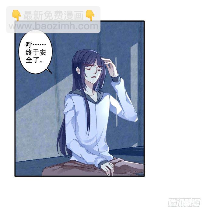 终究不舍(1/2)-第62话