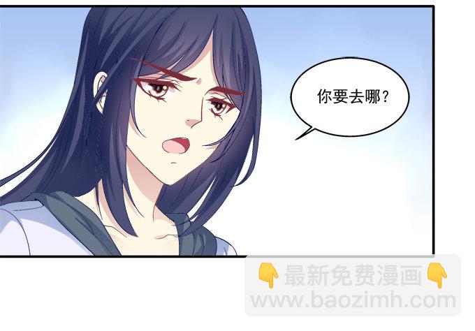 终究不舍(1/2)-第62话