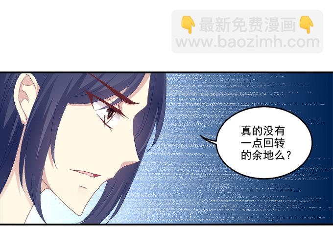 终究不舍(1/2)-第62话