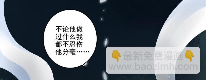 终究不舍(1/2)-第62话