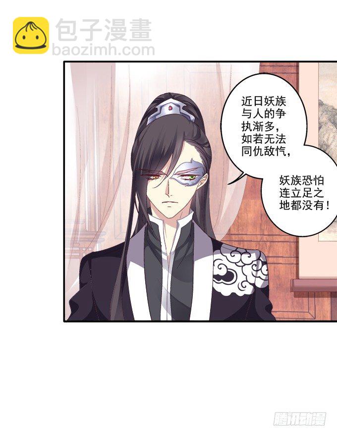 漏液出逃-第64话