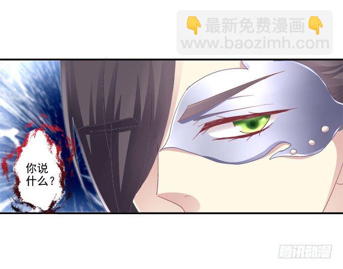 漏液出逃-第64话