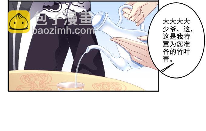 漏液出逃-第64话