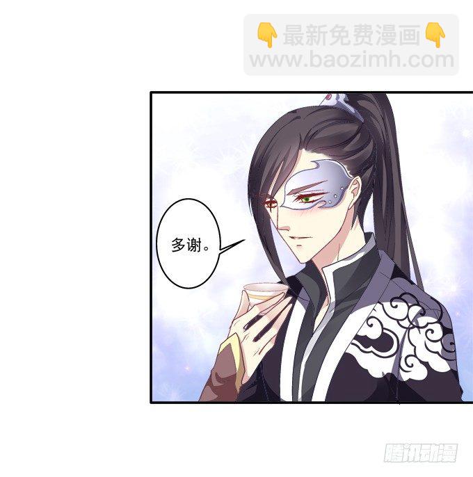 漏液出逃-第64话