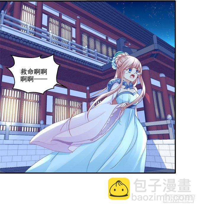 漏液出逃-第64话