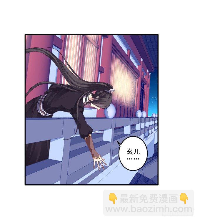 漏液出逃-第64话
