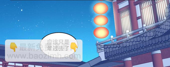 漏液出逃-第64话
