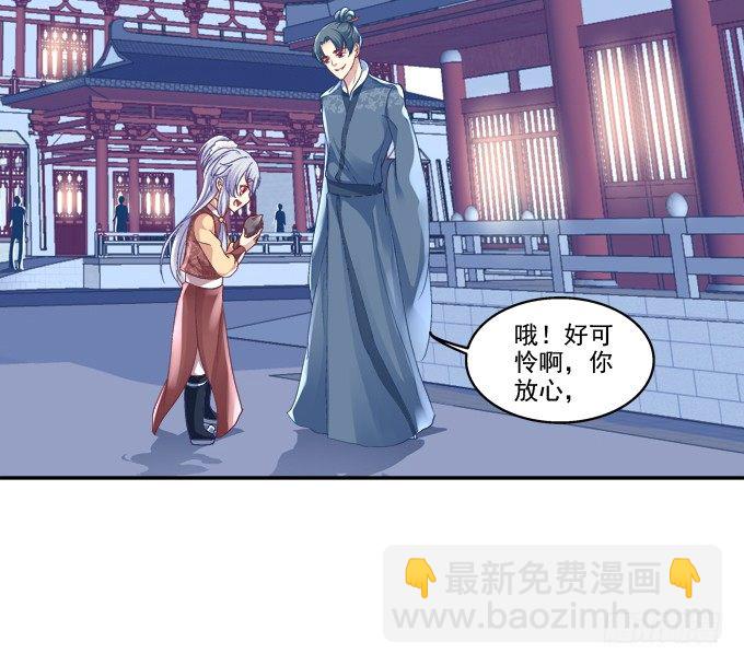 漏液出逃-第64话