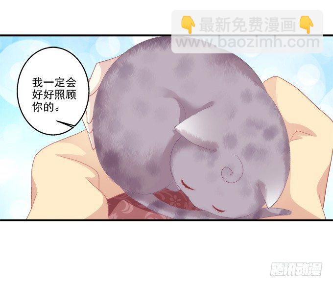 漏液出逃-第64话
