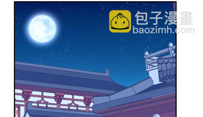 漏液出逃-第64话