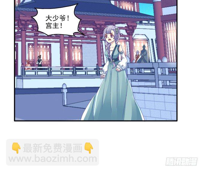 漏液出逃-第64话