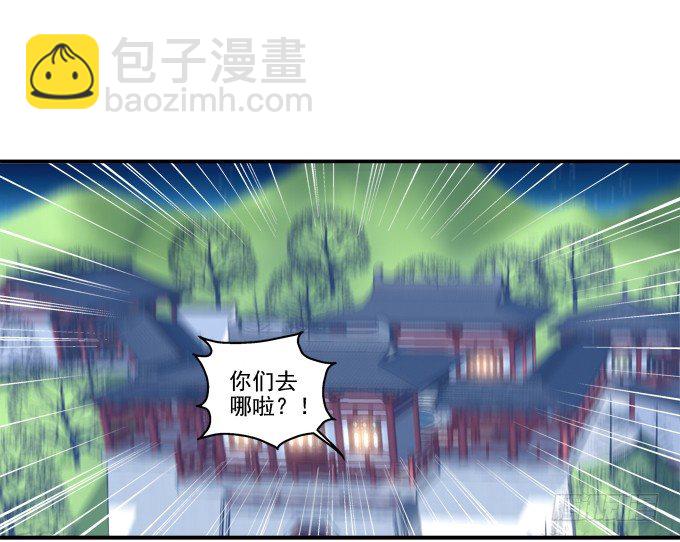 漏液出逃-第64话