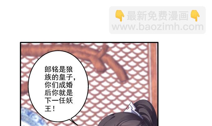 漏液出逃-第64话