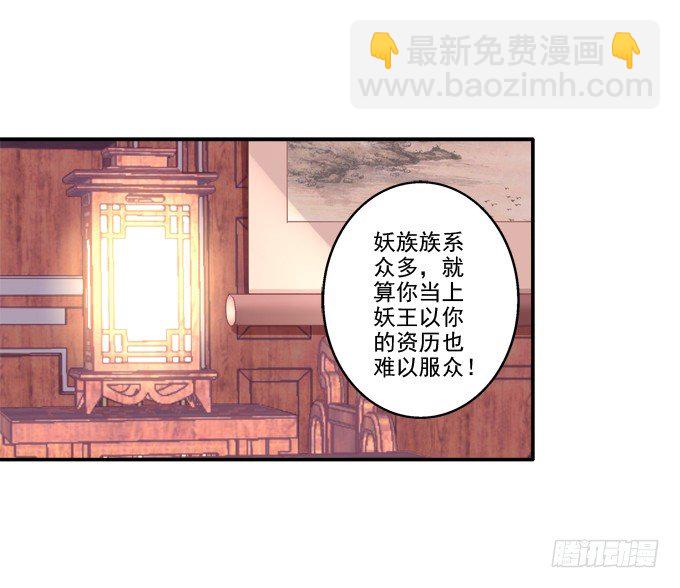 漏液出逃-第64话