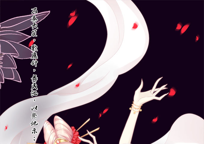 色诱旱魃(1/2)-第66话