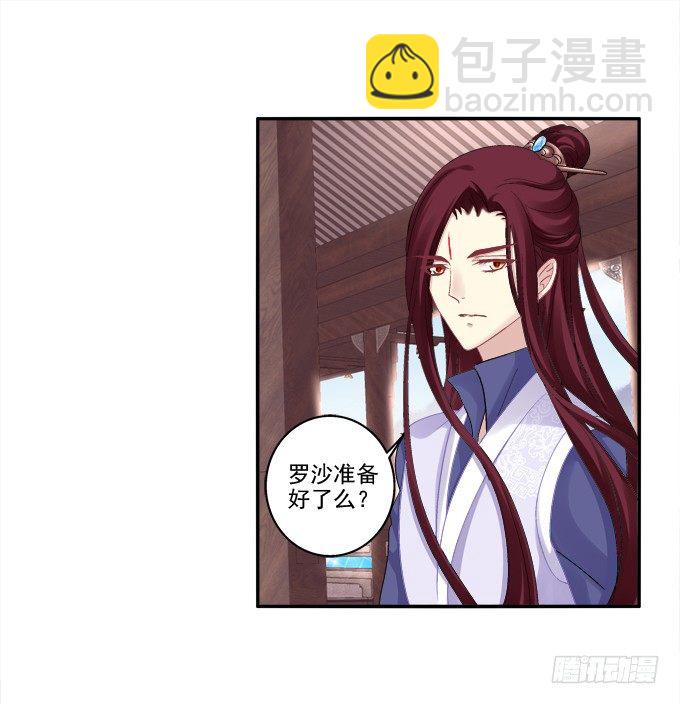 色诱旱魃(1/2)-第66话