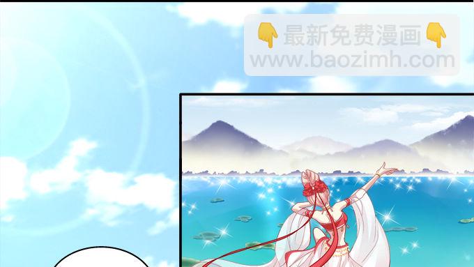 色诱旱魃(1/2)-第66话