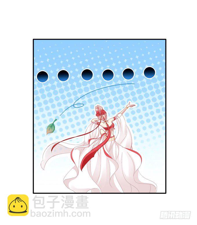 色诱旱魃(1/2)-第66话
